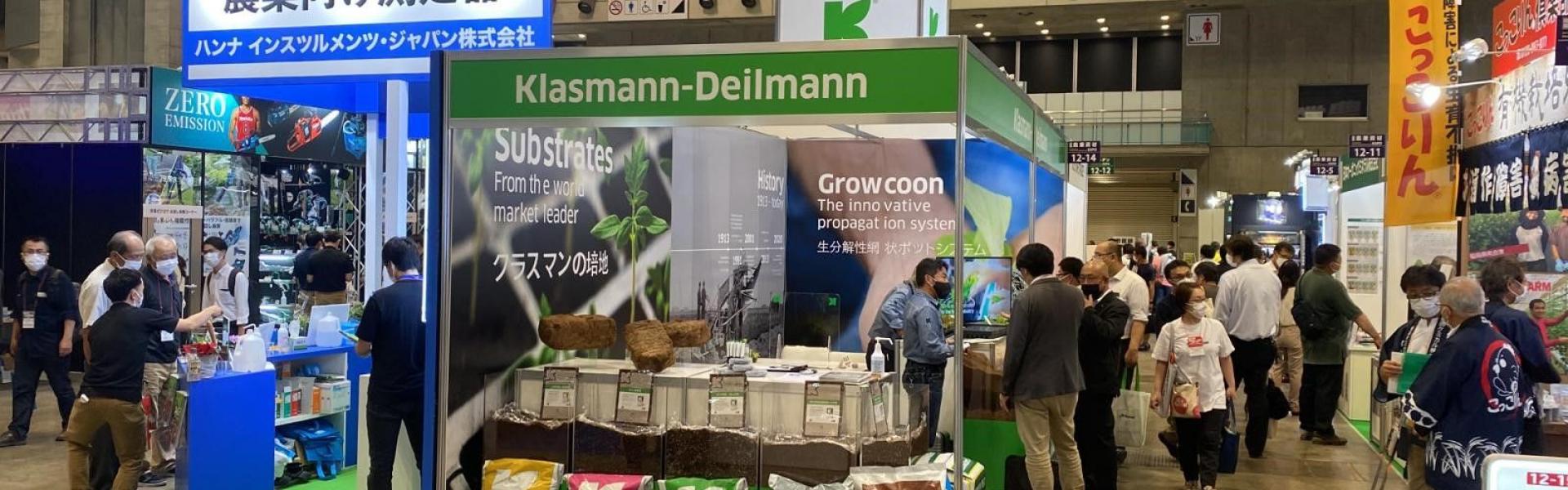 Agriculture sector banner